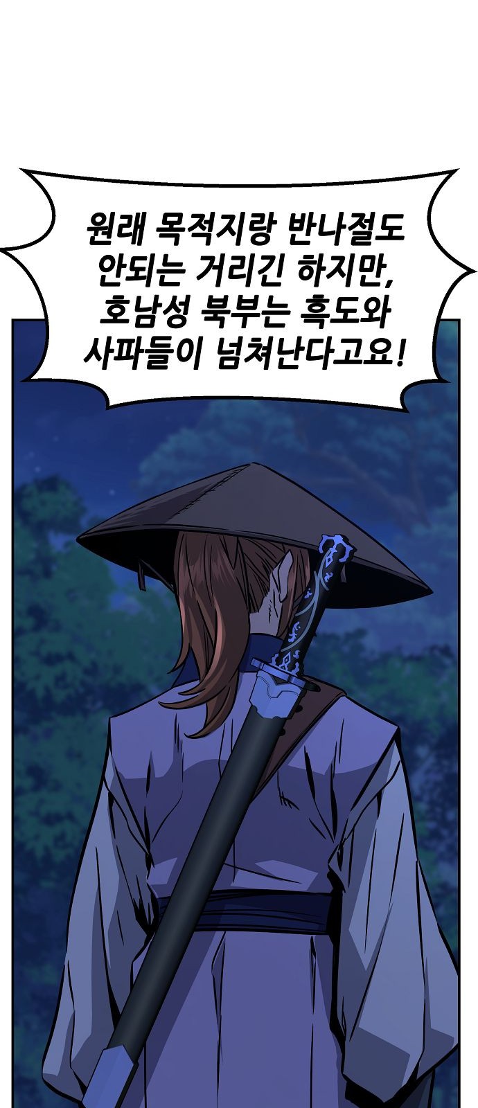 92 페이지