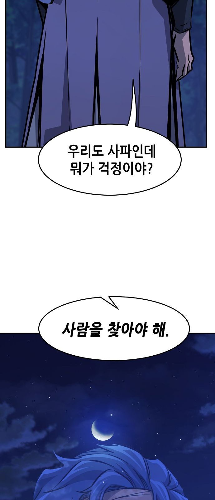 93 페이지