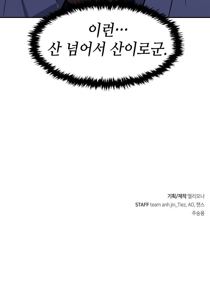 100 페이지