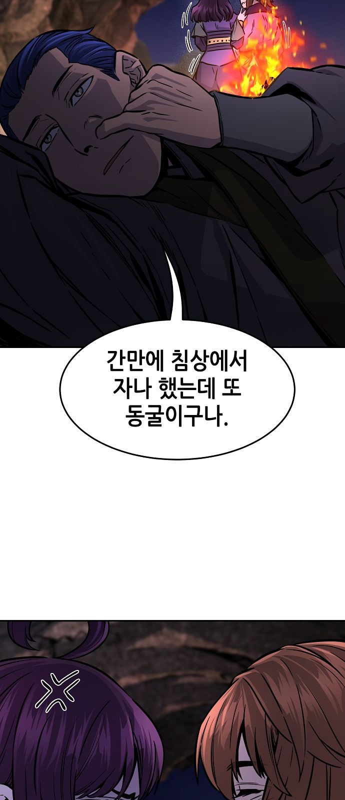 23 페이지