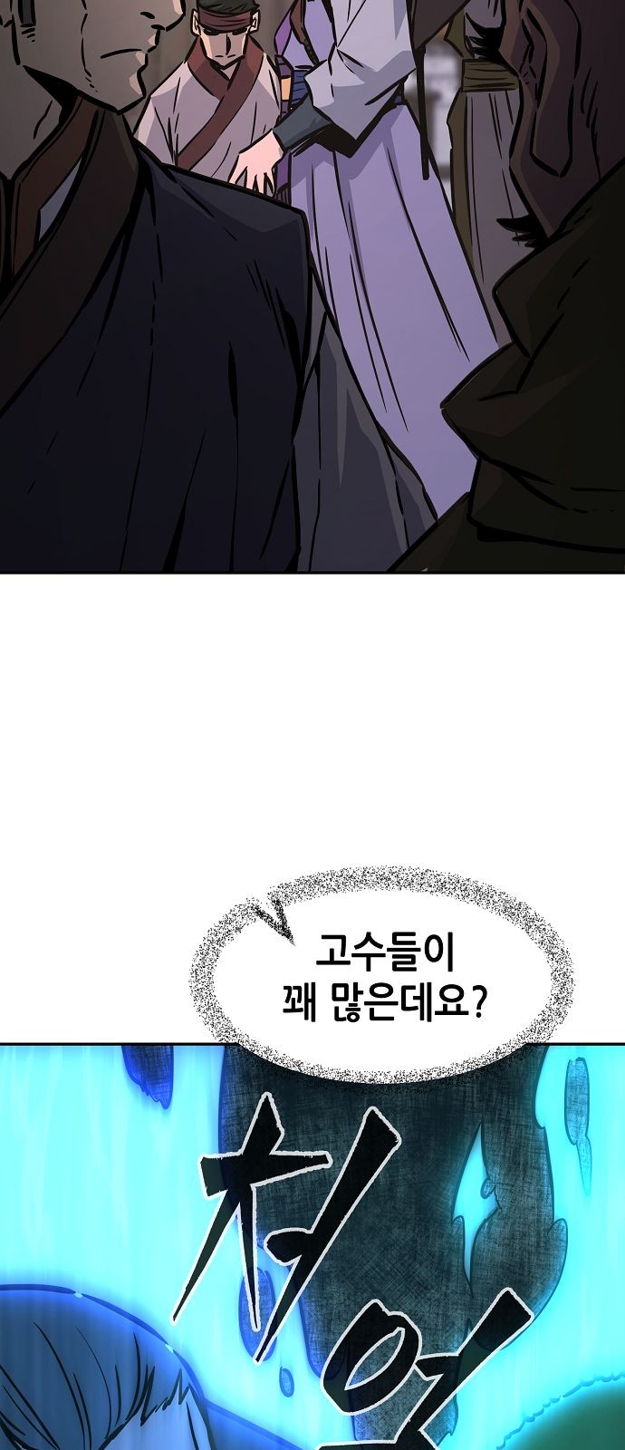 39 페이지