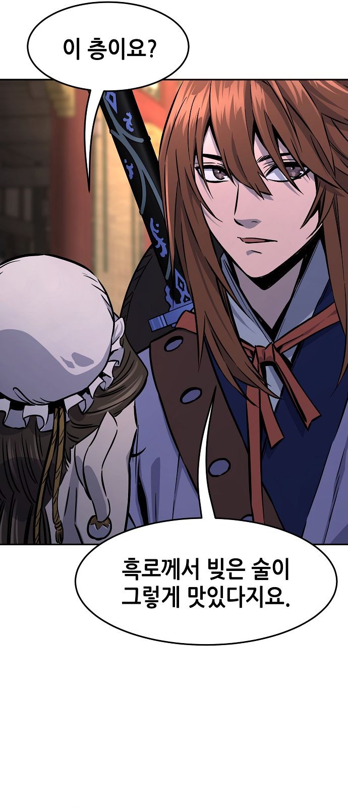 45 페이지