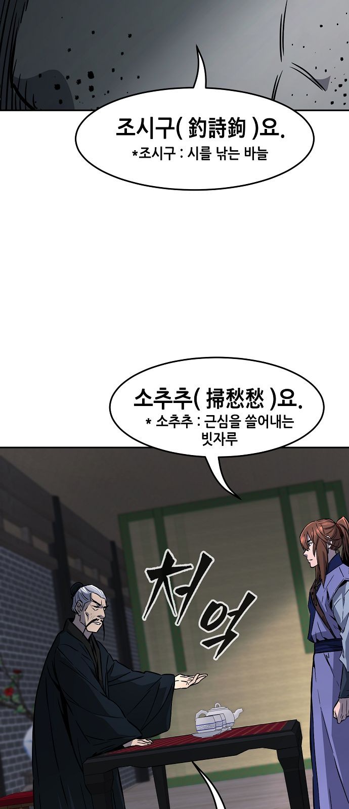 55 페이지
