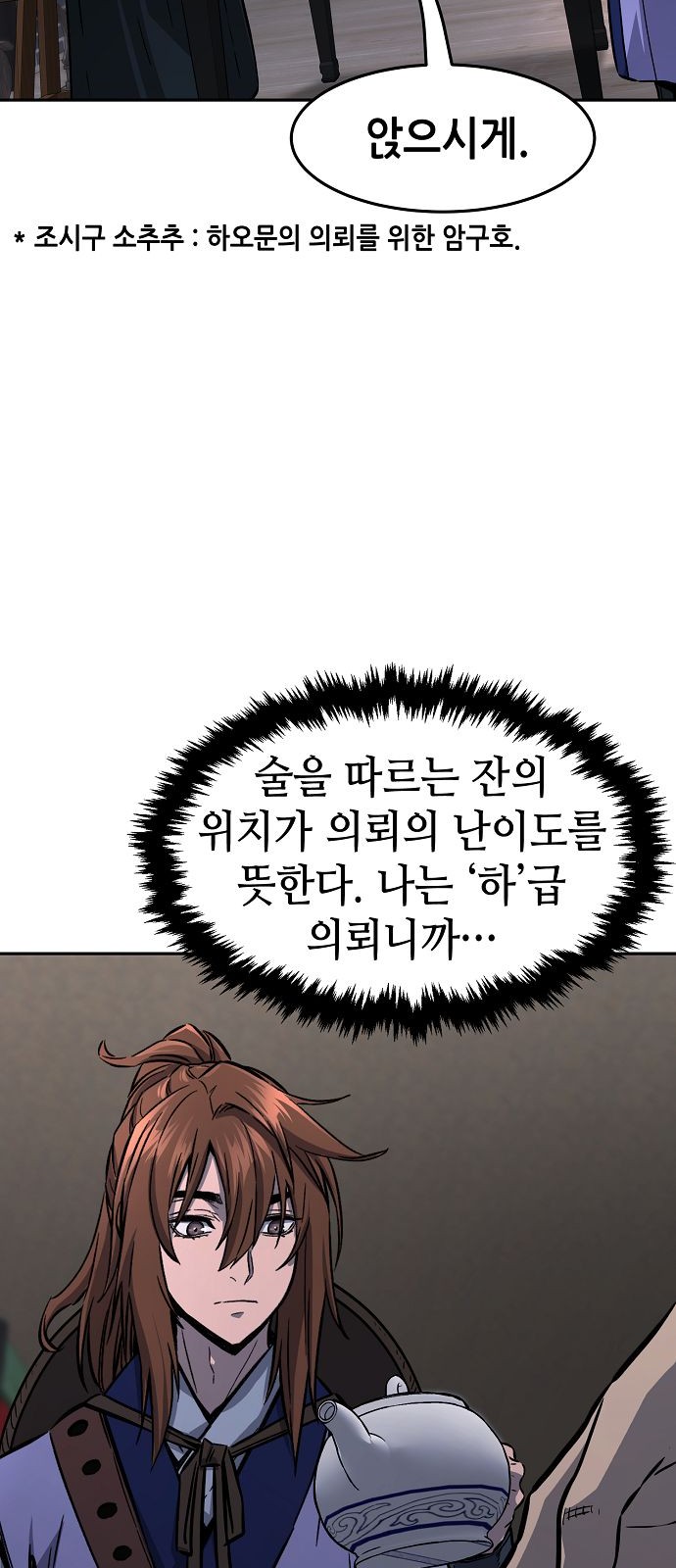 56 페이지