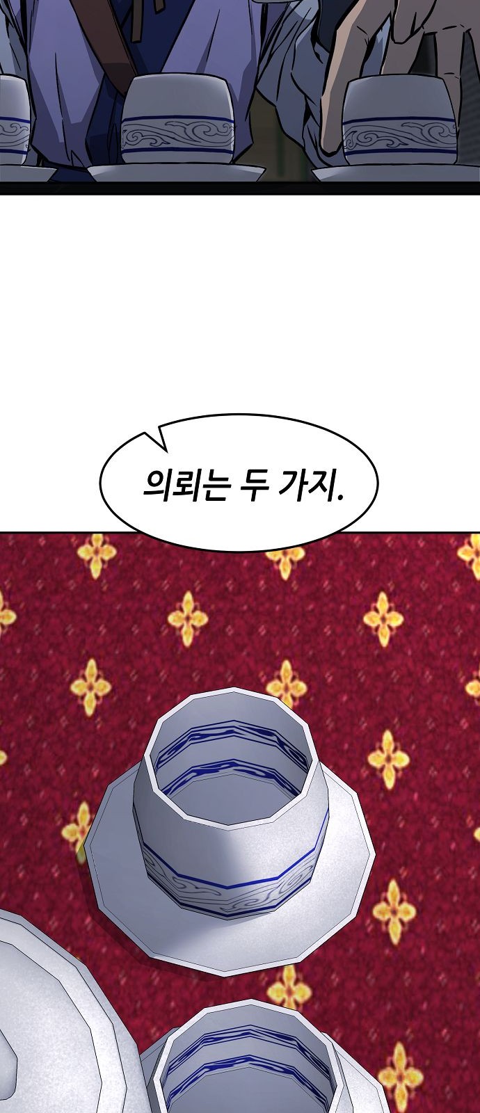 57 페이지