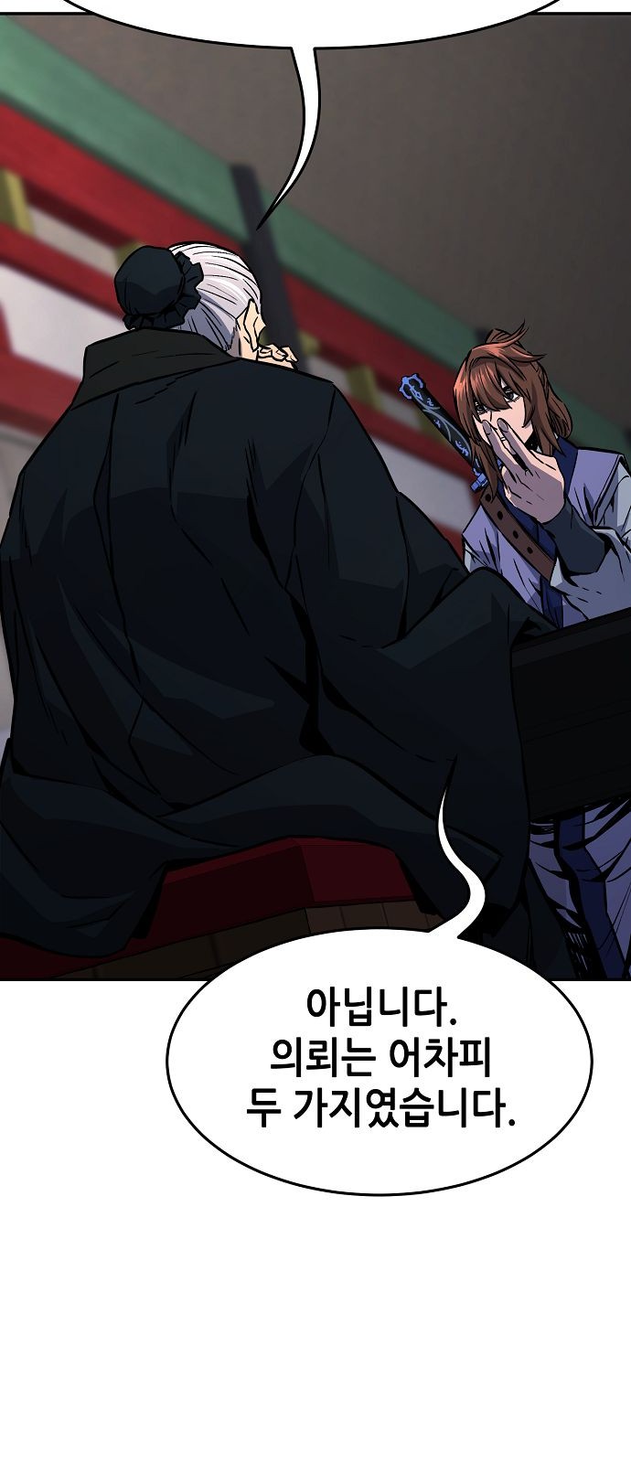 73 페이지