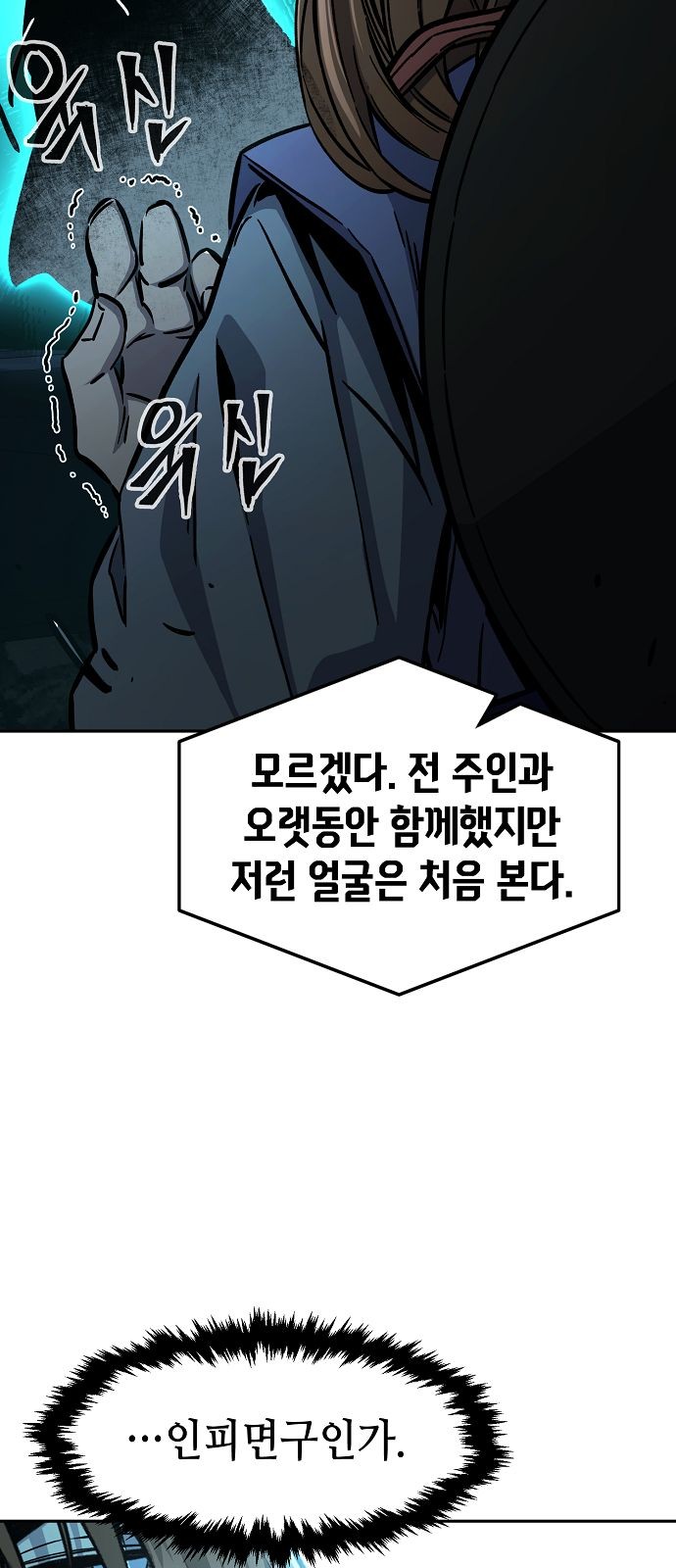 80 페이지