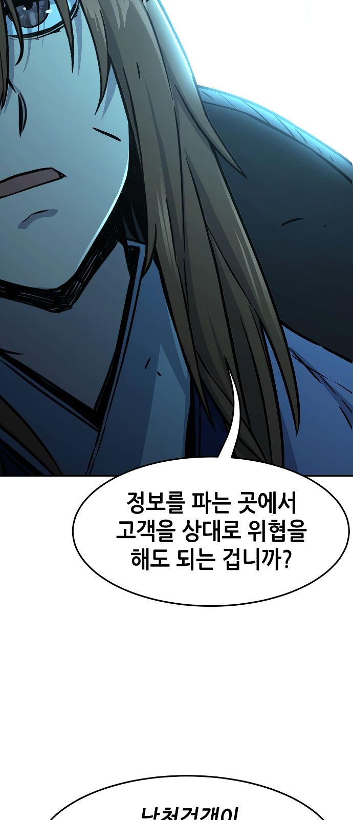 81 페이지