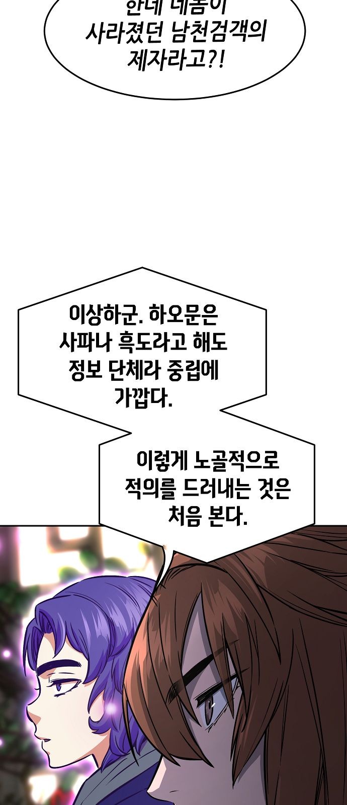 83 페이지