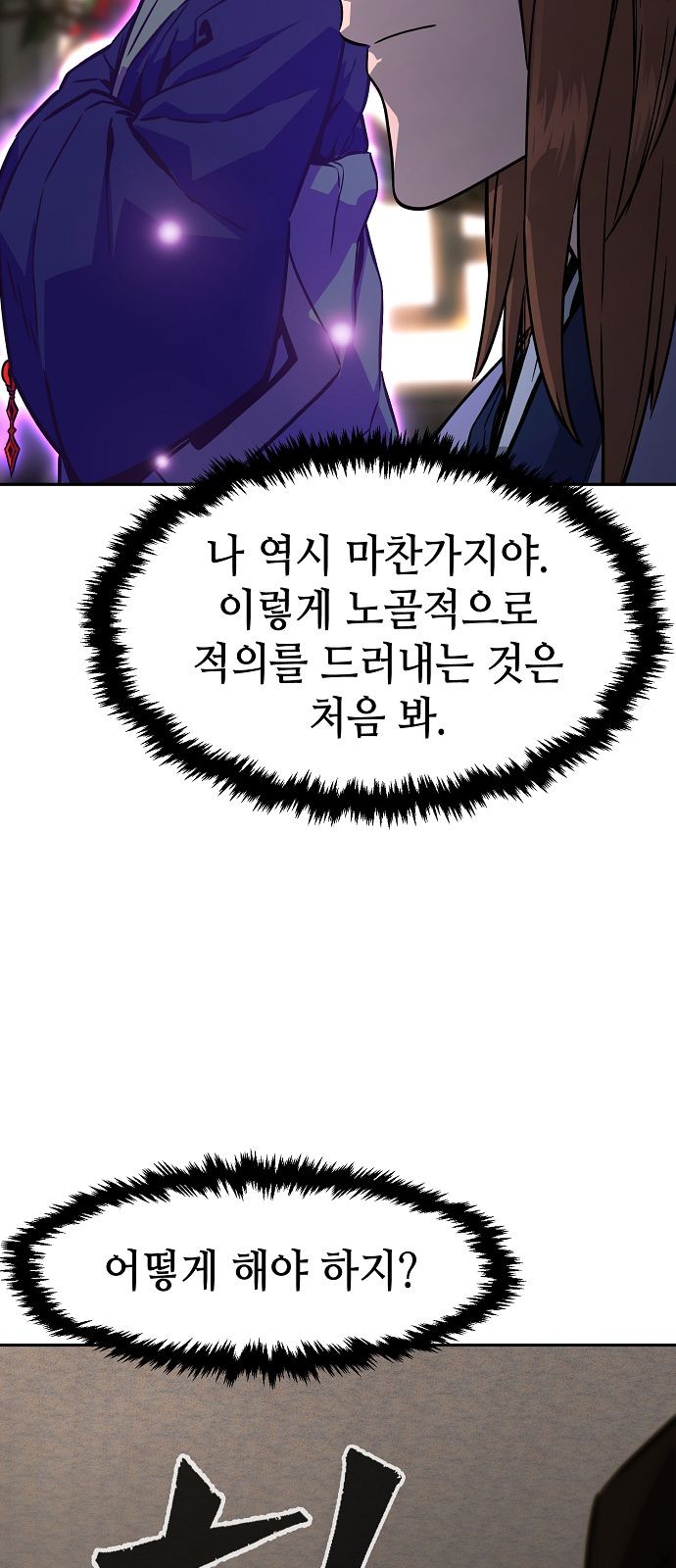84 페이지