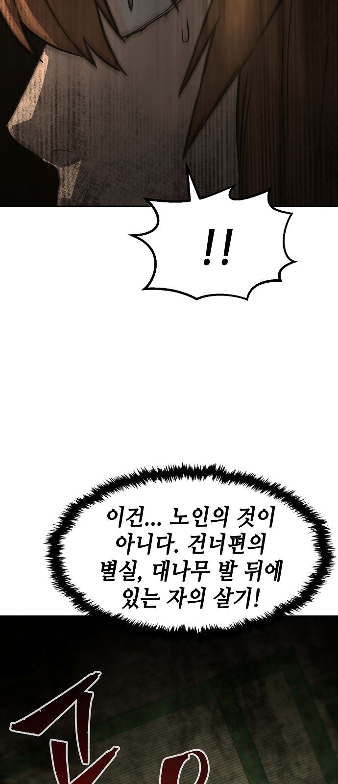 87 페이지