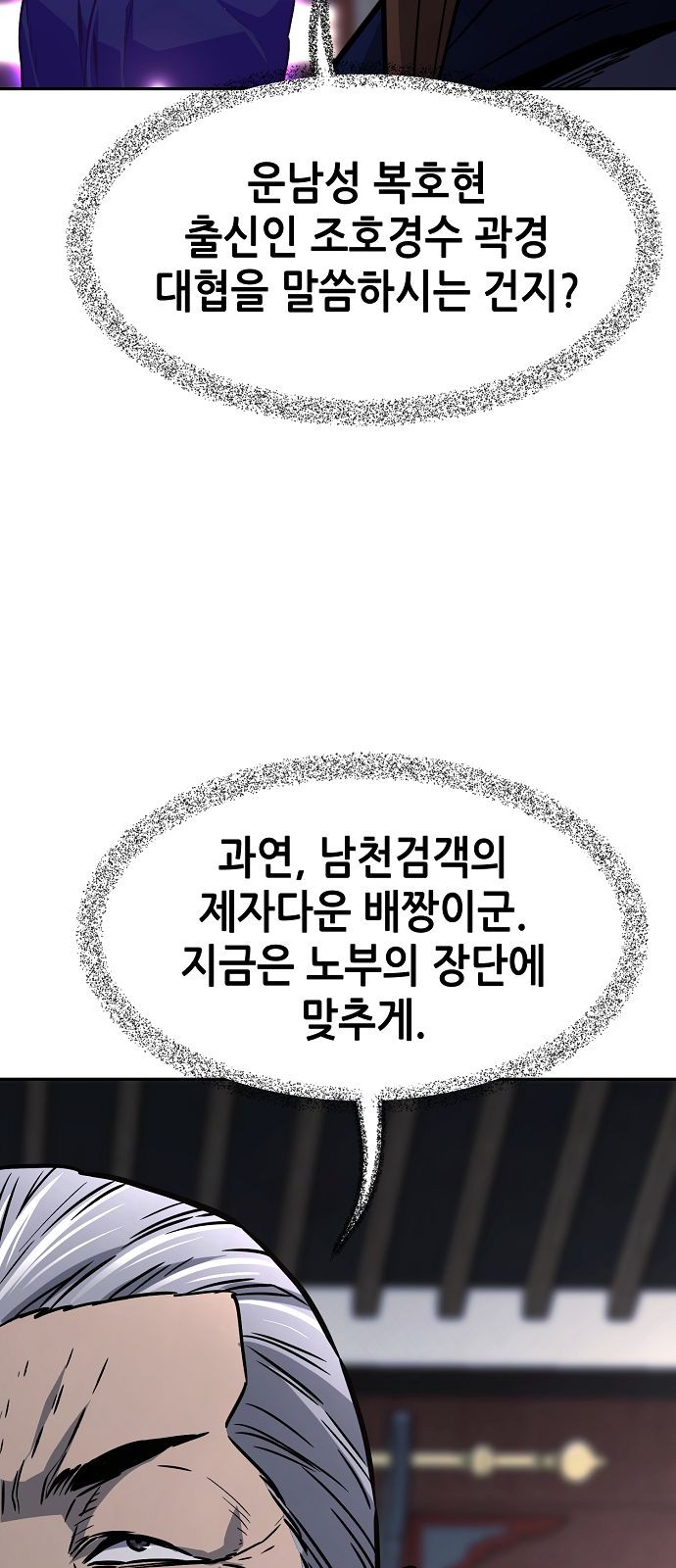 91 페이지