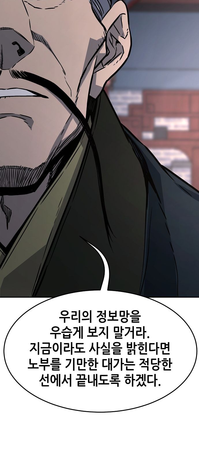 92 페이지