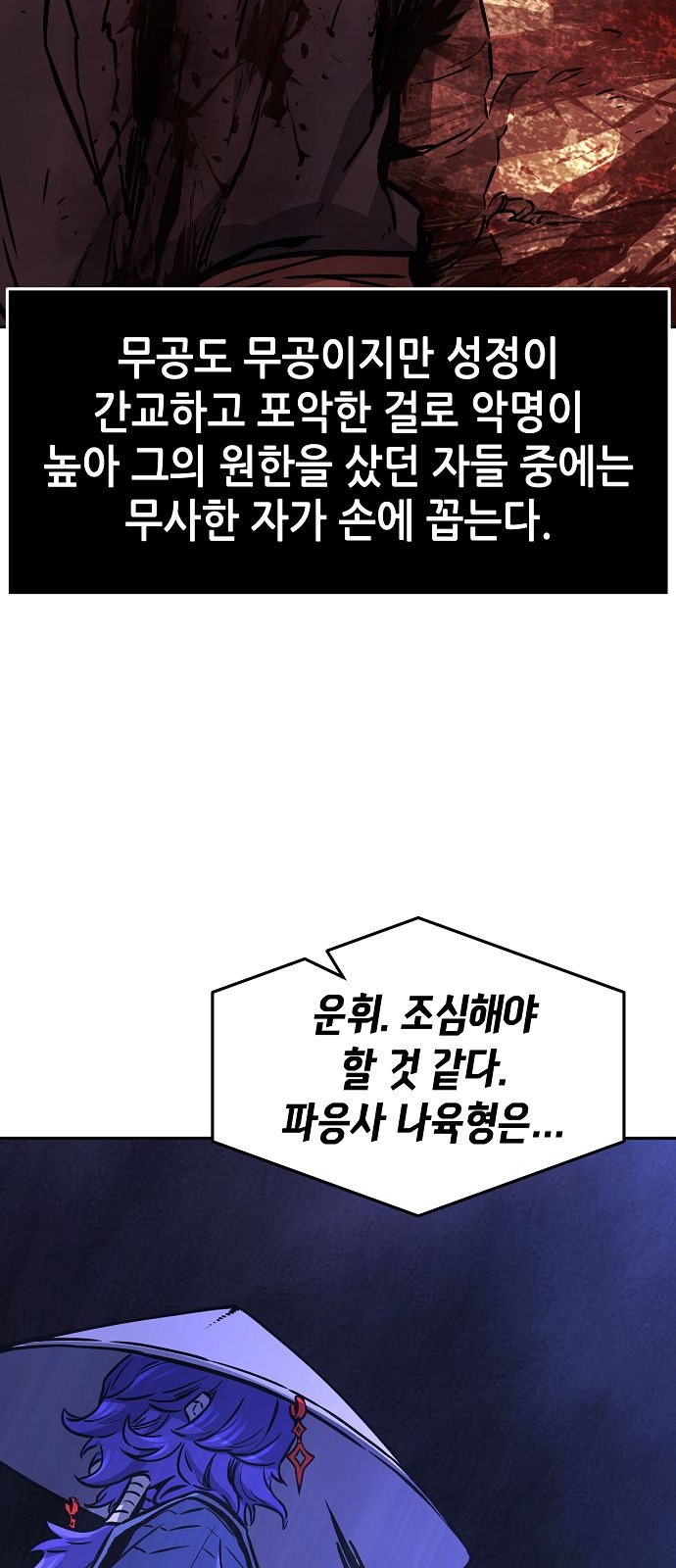96 페이지