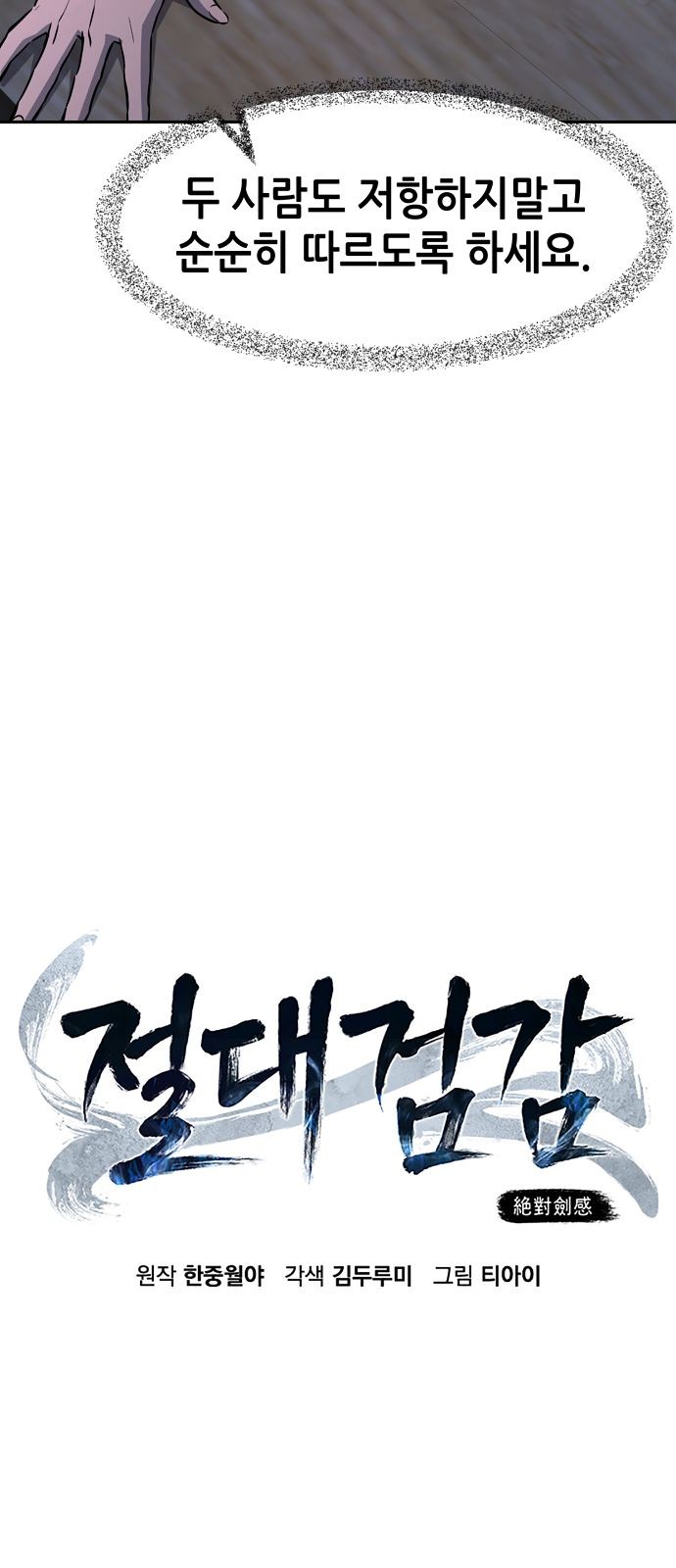 10 페이지