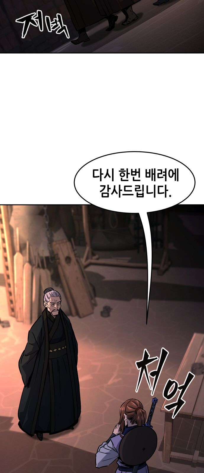 18 페이지