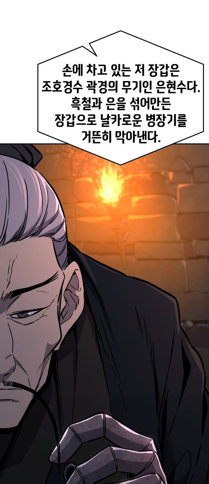 27 페이지