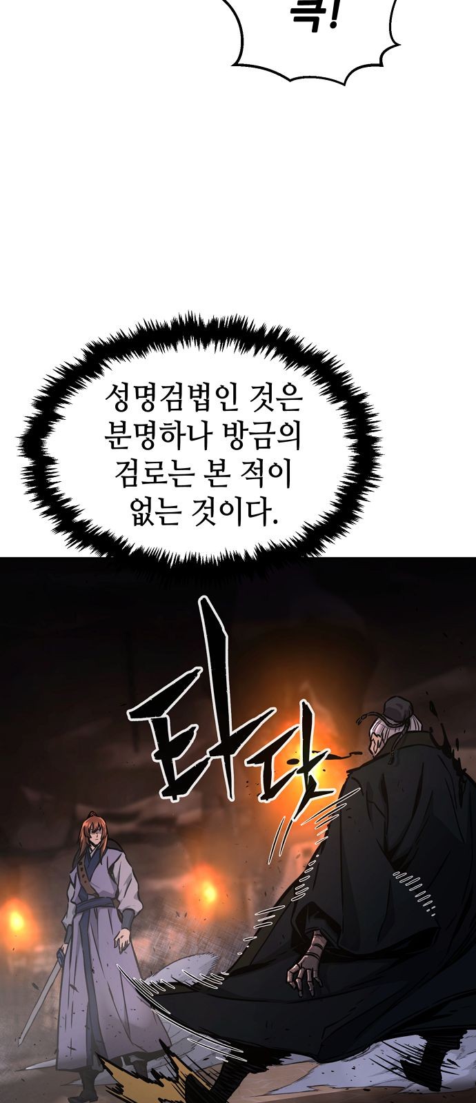 54 페이지