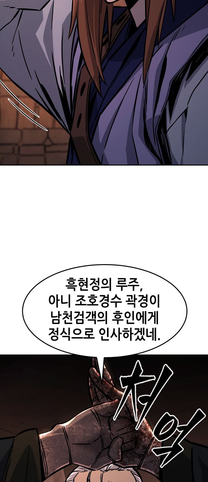 57 페이지