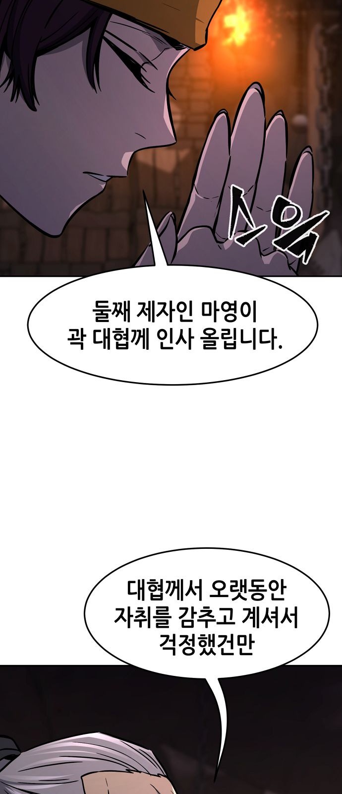 64 페이지