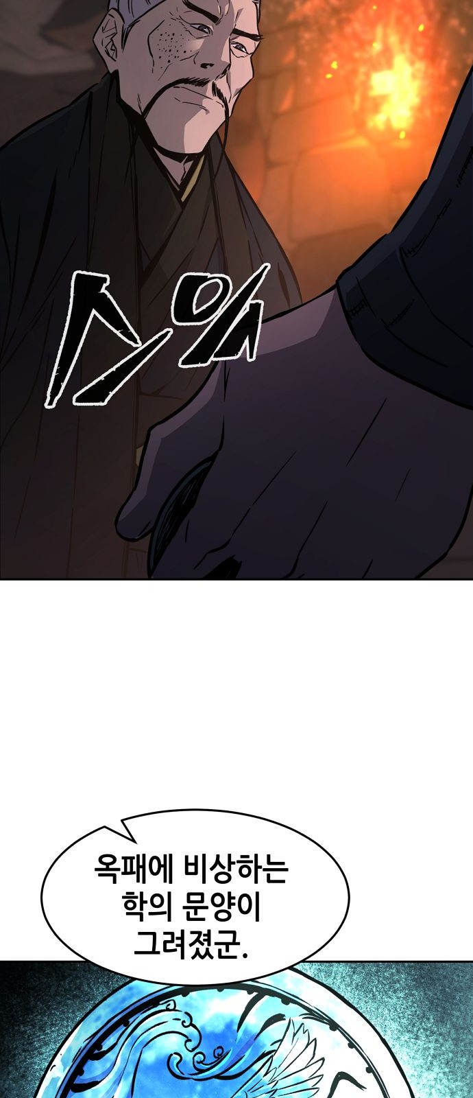 69 페이지