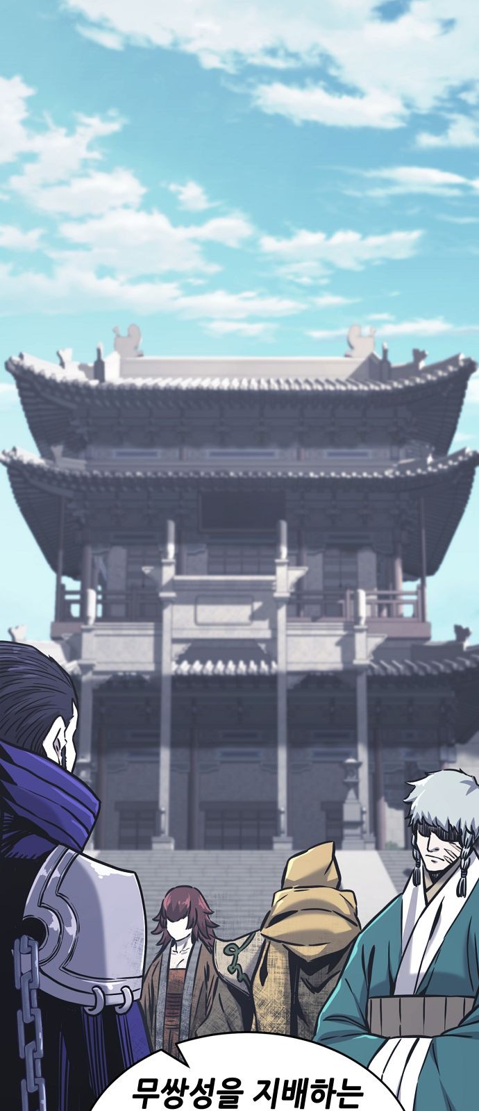 72 페이지