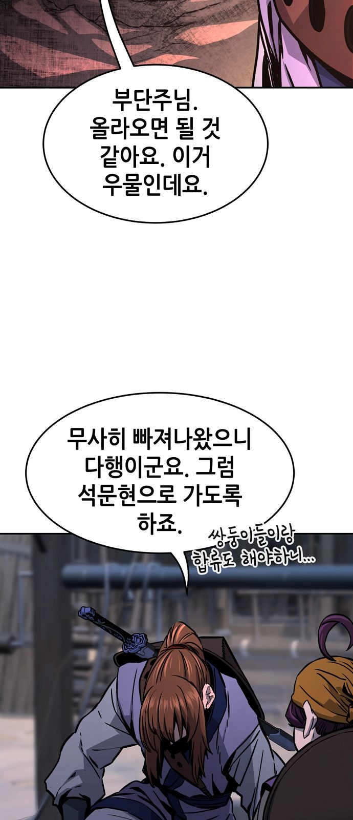 80 페이지