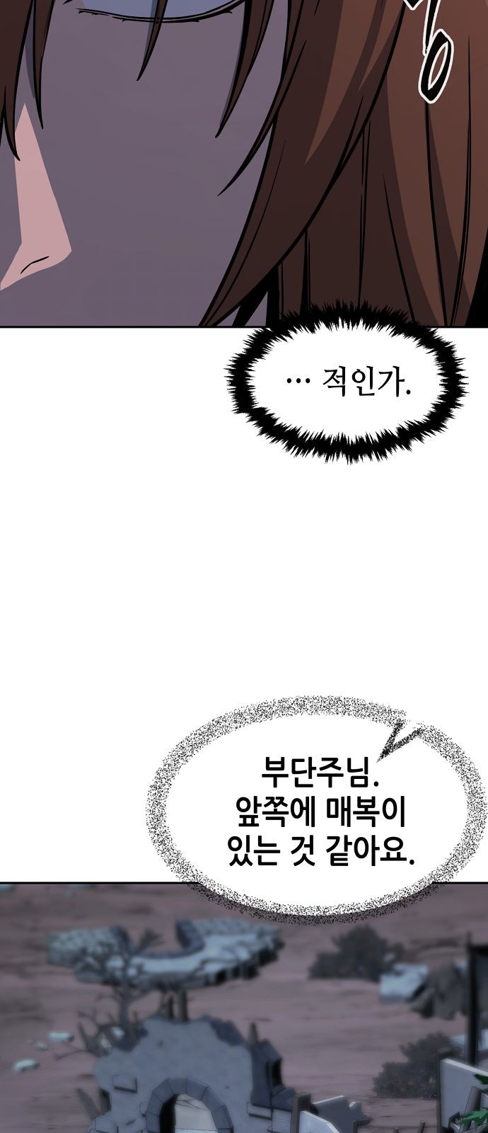82 페이지