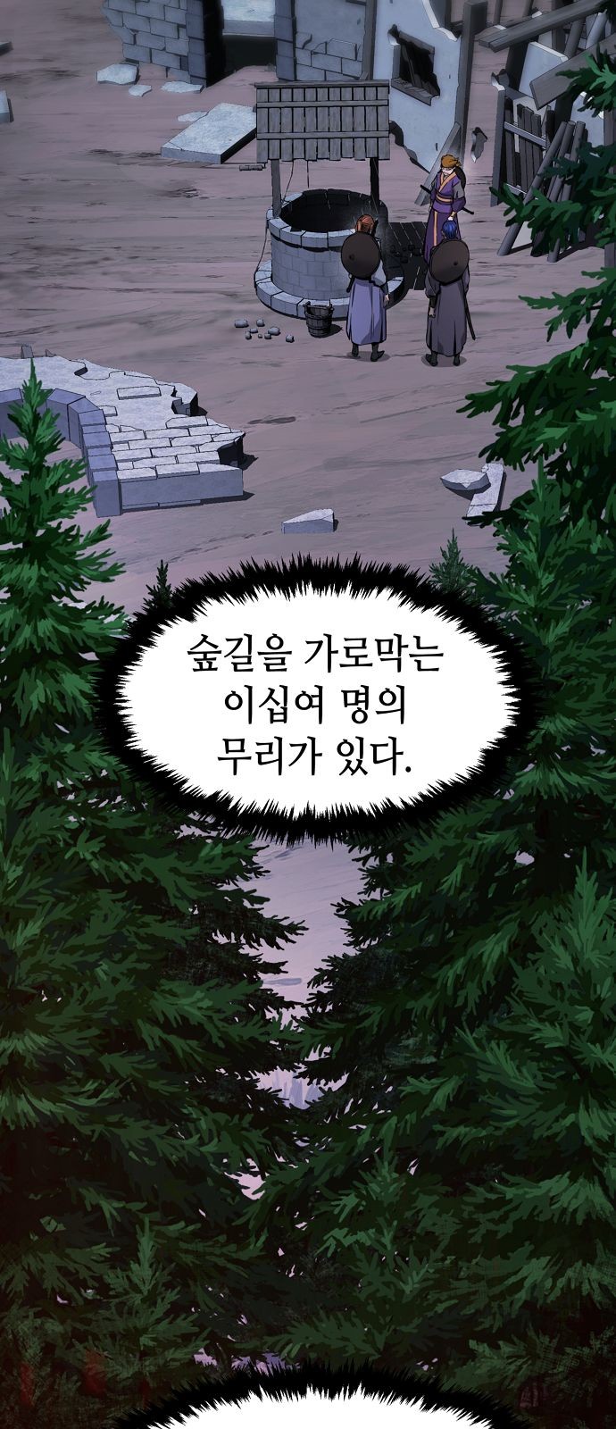 83 페이지
