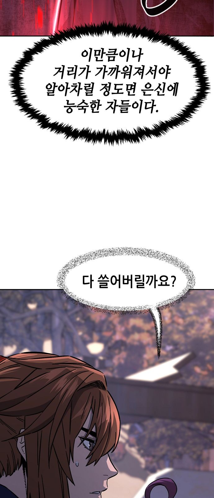 85 페이지