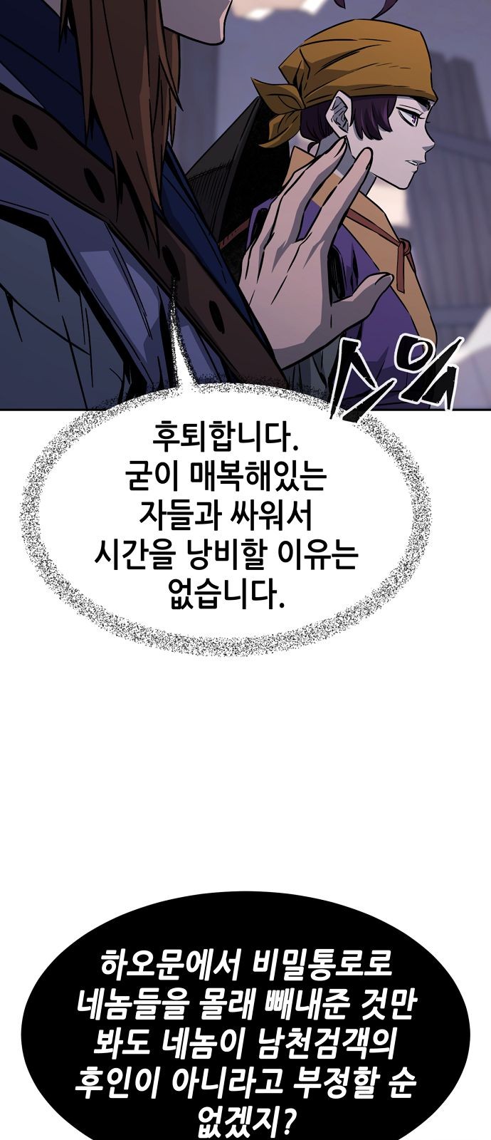 86 페이지