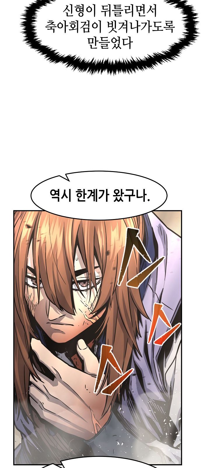72 페이지