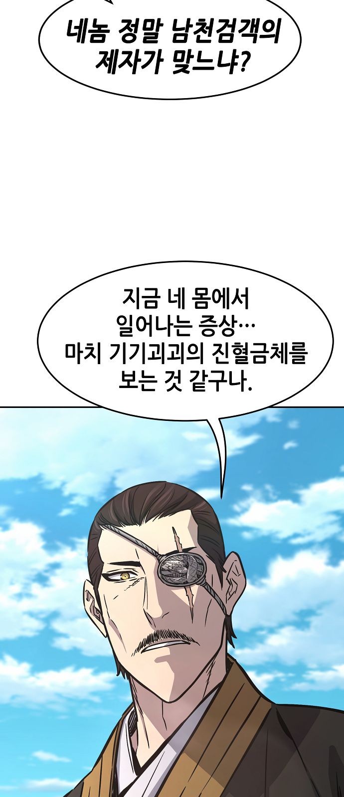 73 페이지
