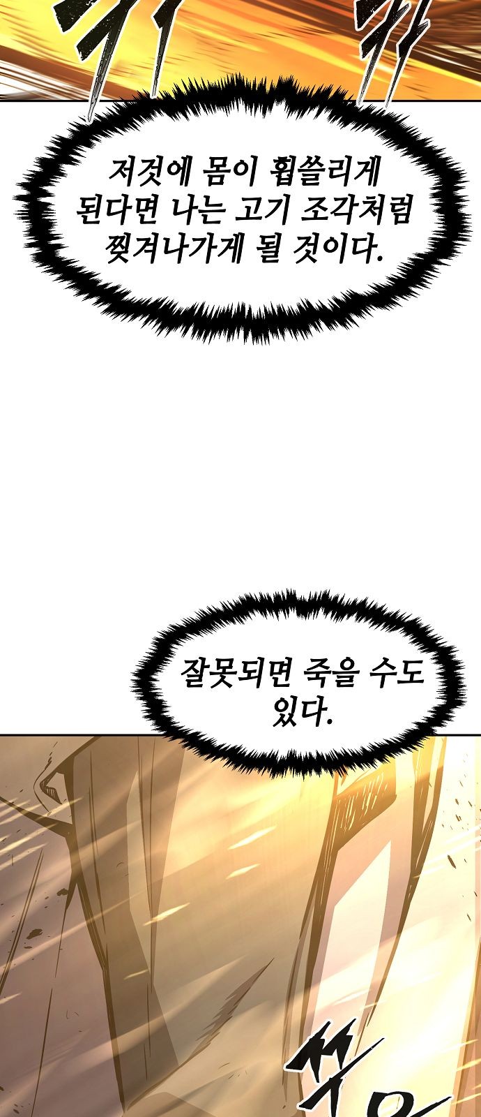 84 페이지