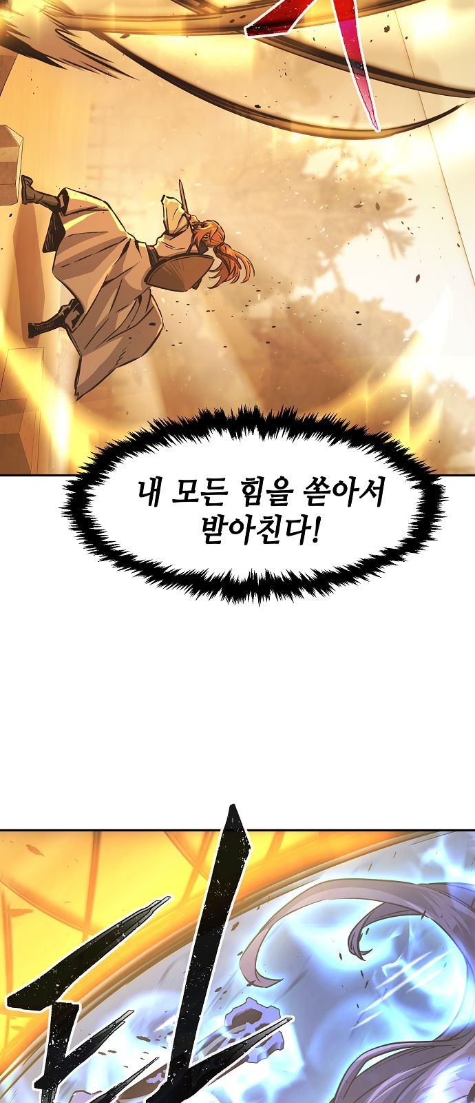 87 페이지