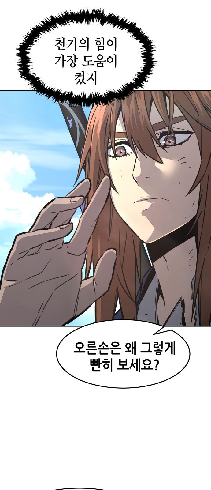 49 페이지