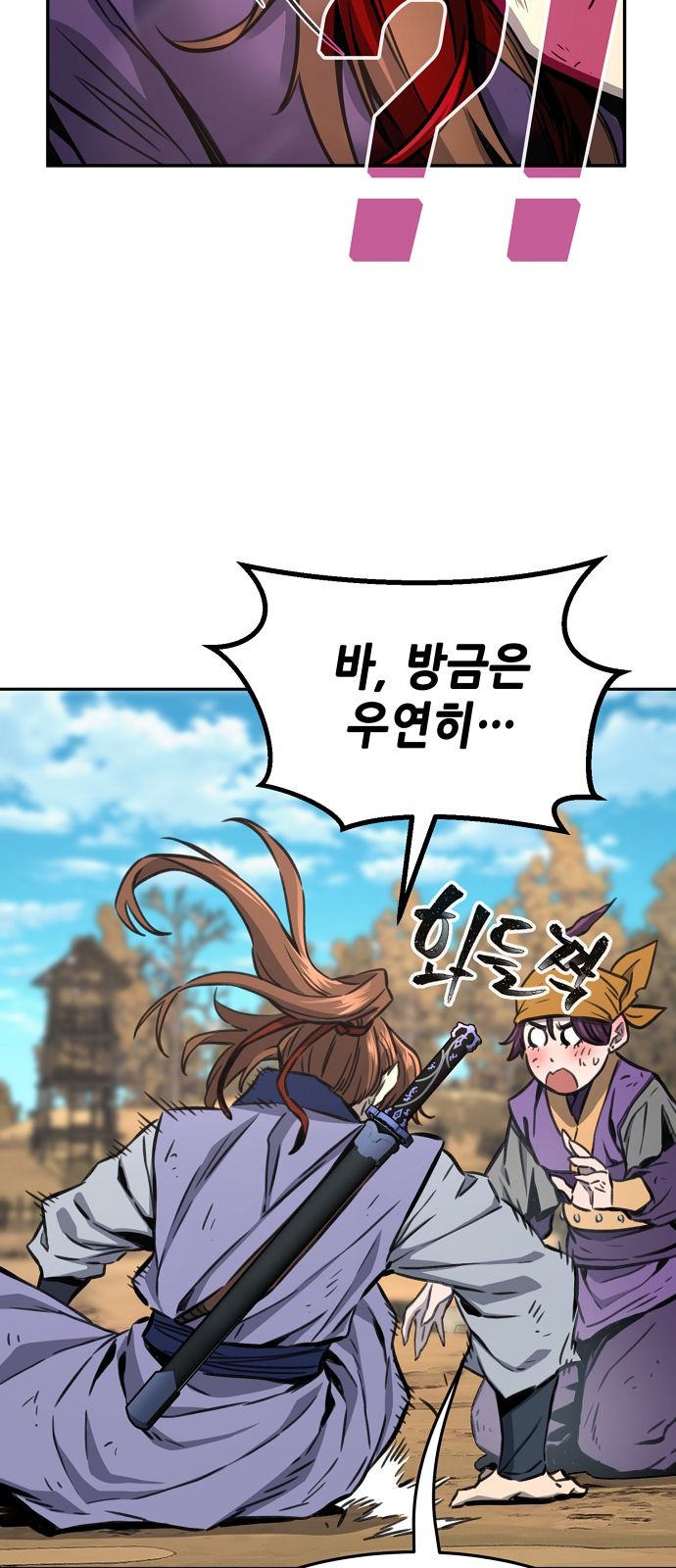 58 페이지
