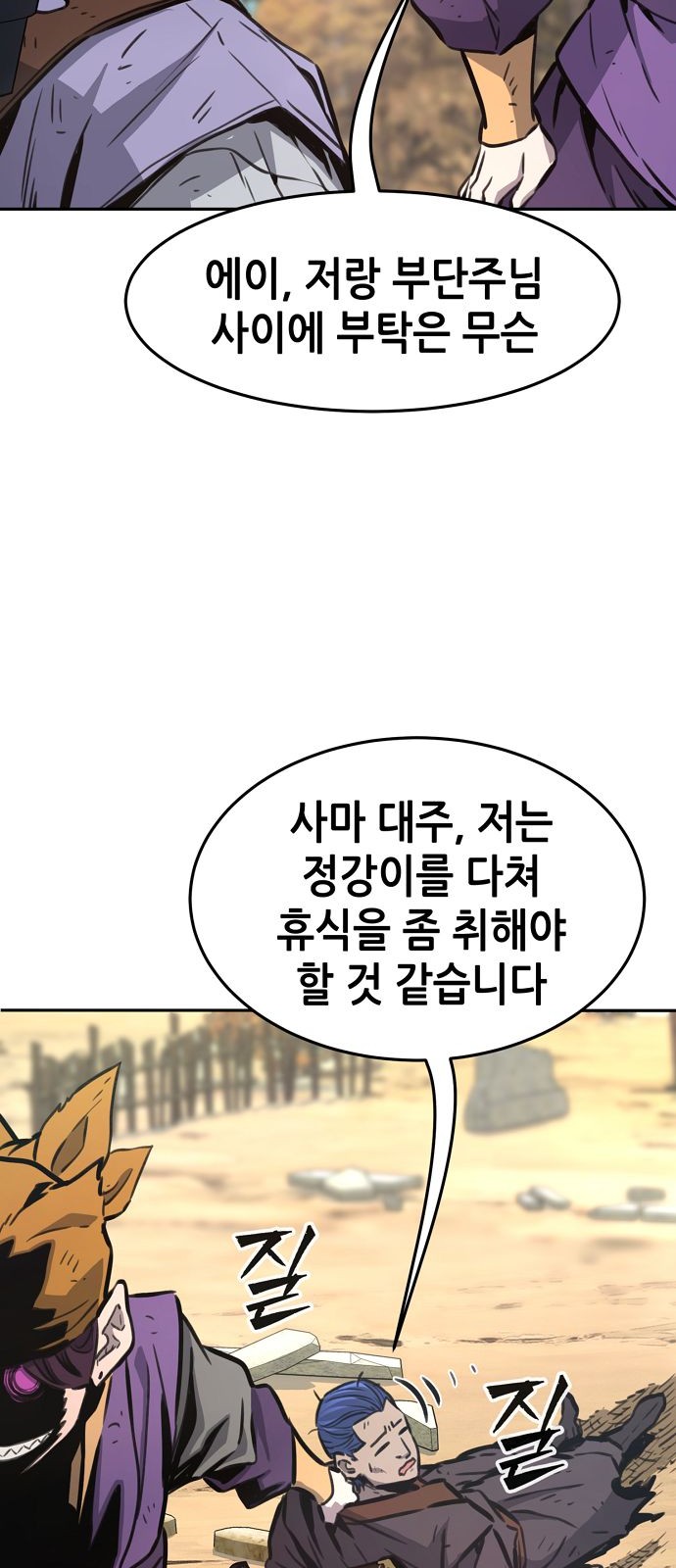 60 페이지