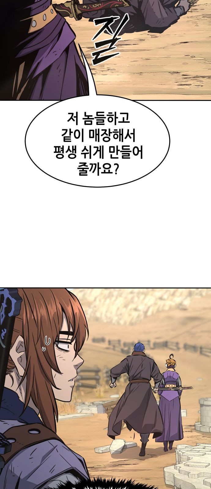 61 페이지