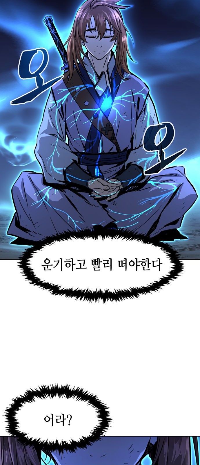 63 페이지