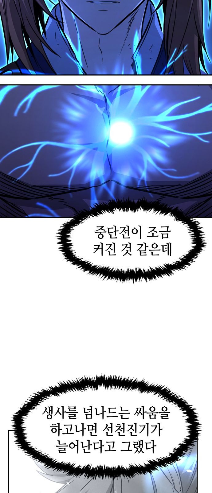 64 페이지
