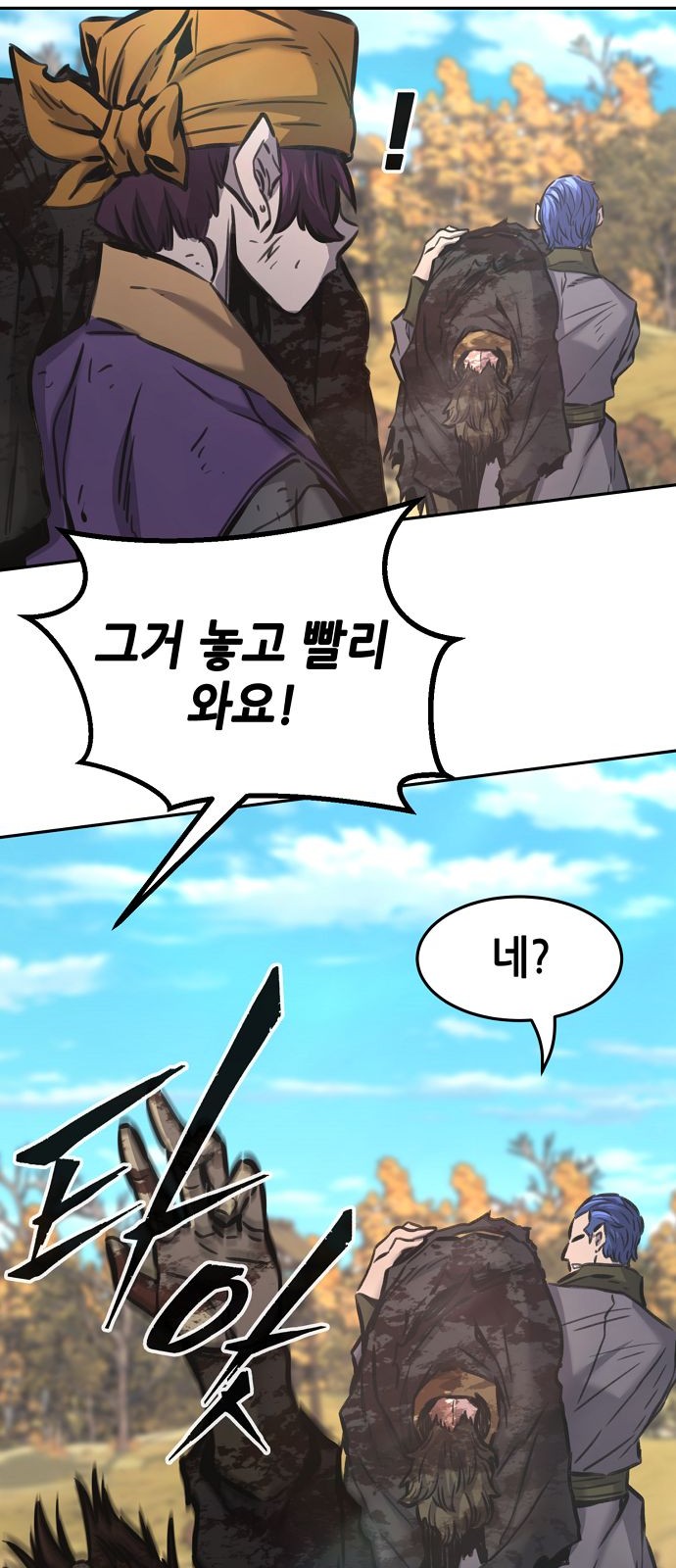 67 페이지
