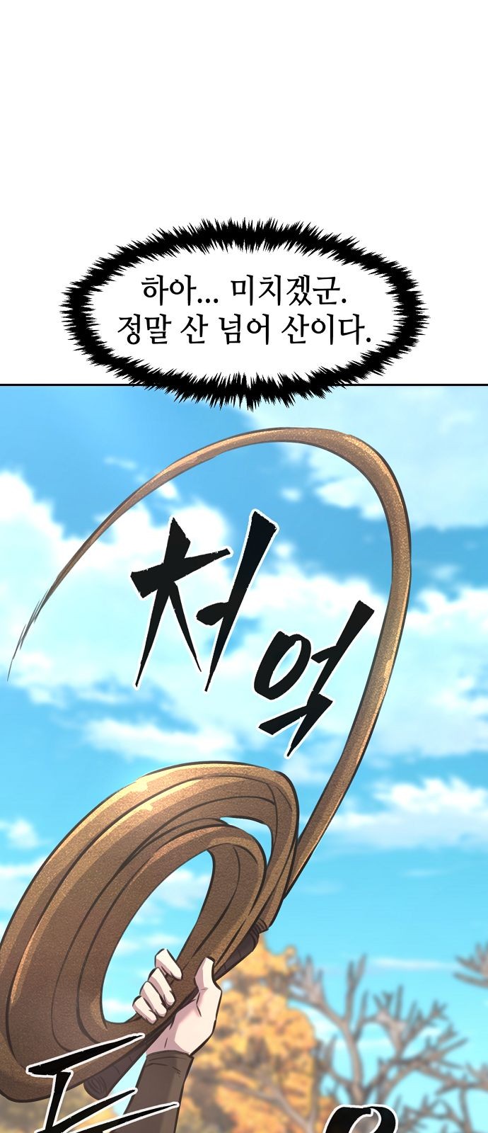 73 페이지
