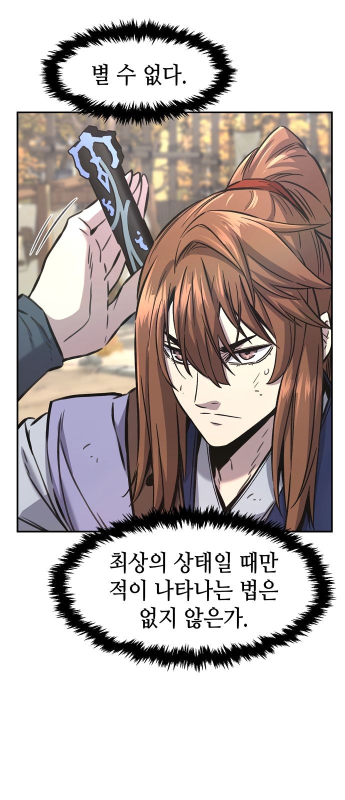 75 페이지