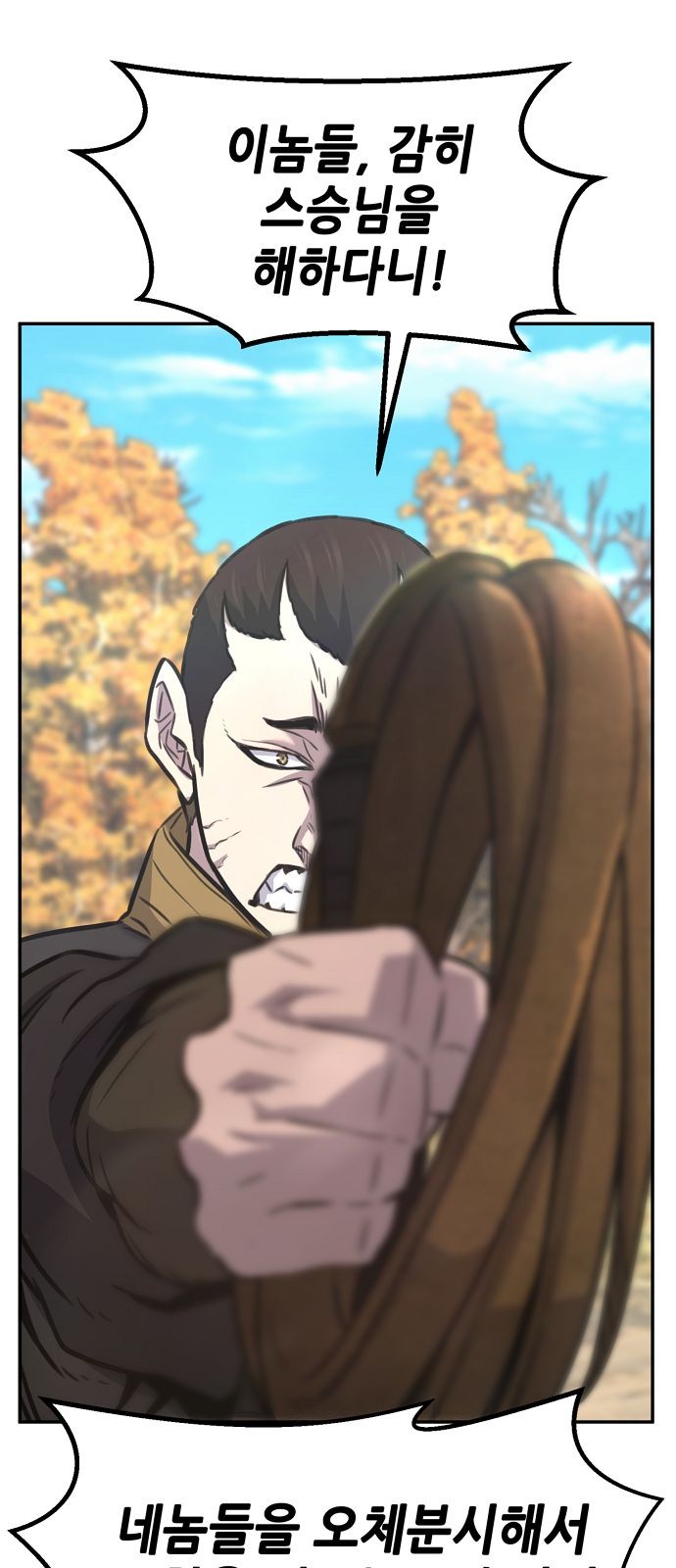 76 페이지