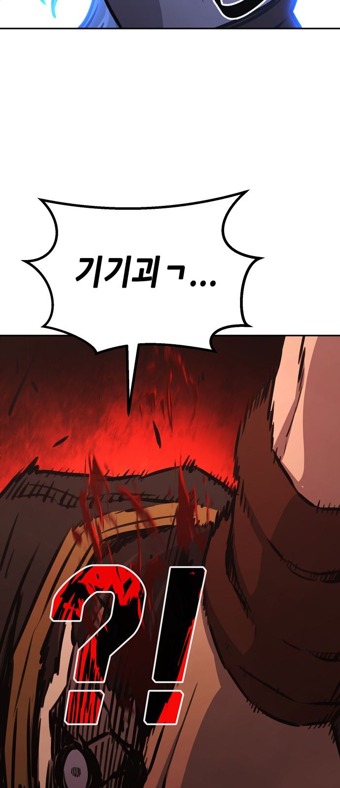 89 페이지