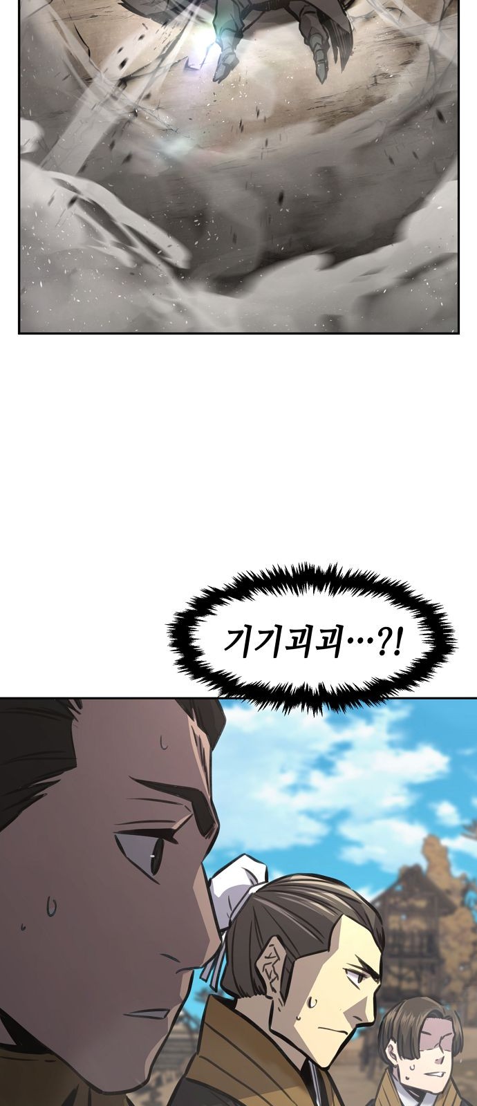 91 페이지