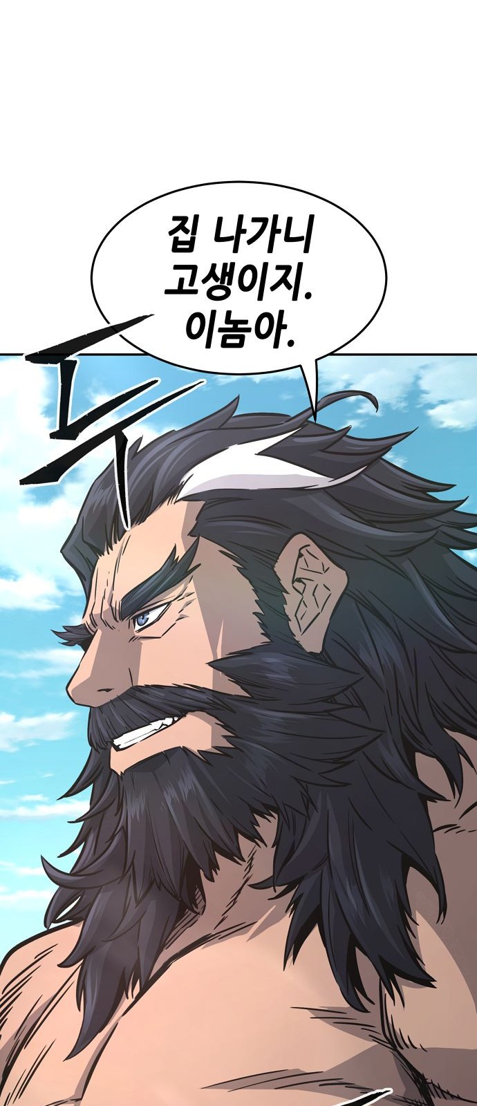 93 페이지