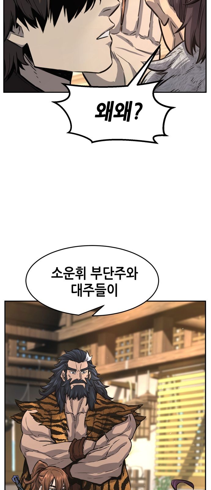 12 페이지