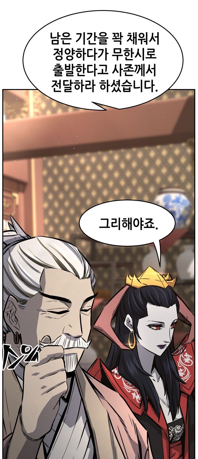 34 페이지